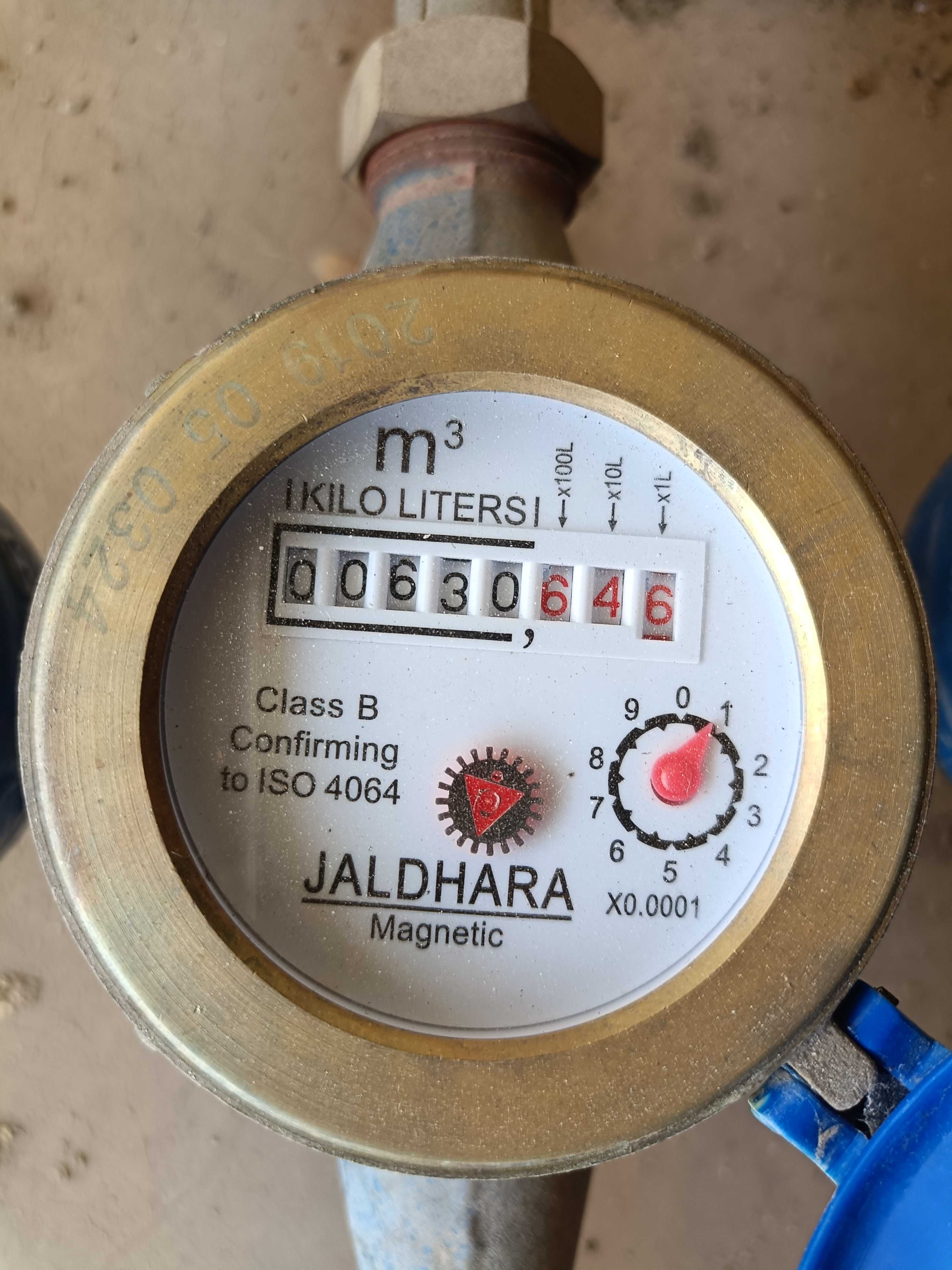 Meter reading March 31, 2026