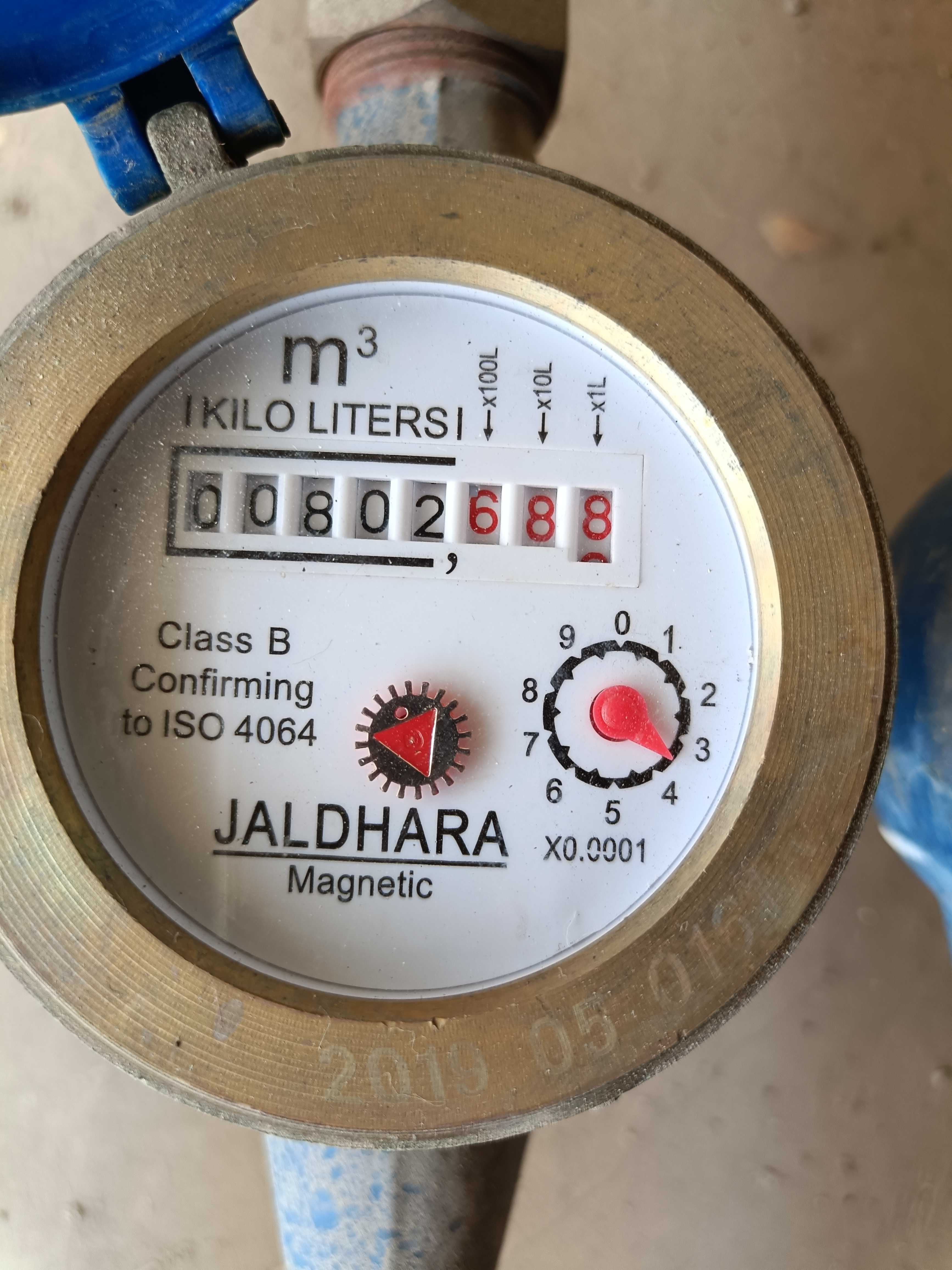 Meter reading March 31, 2026