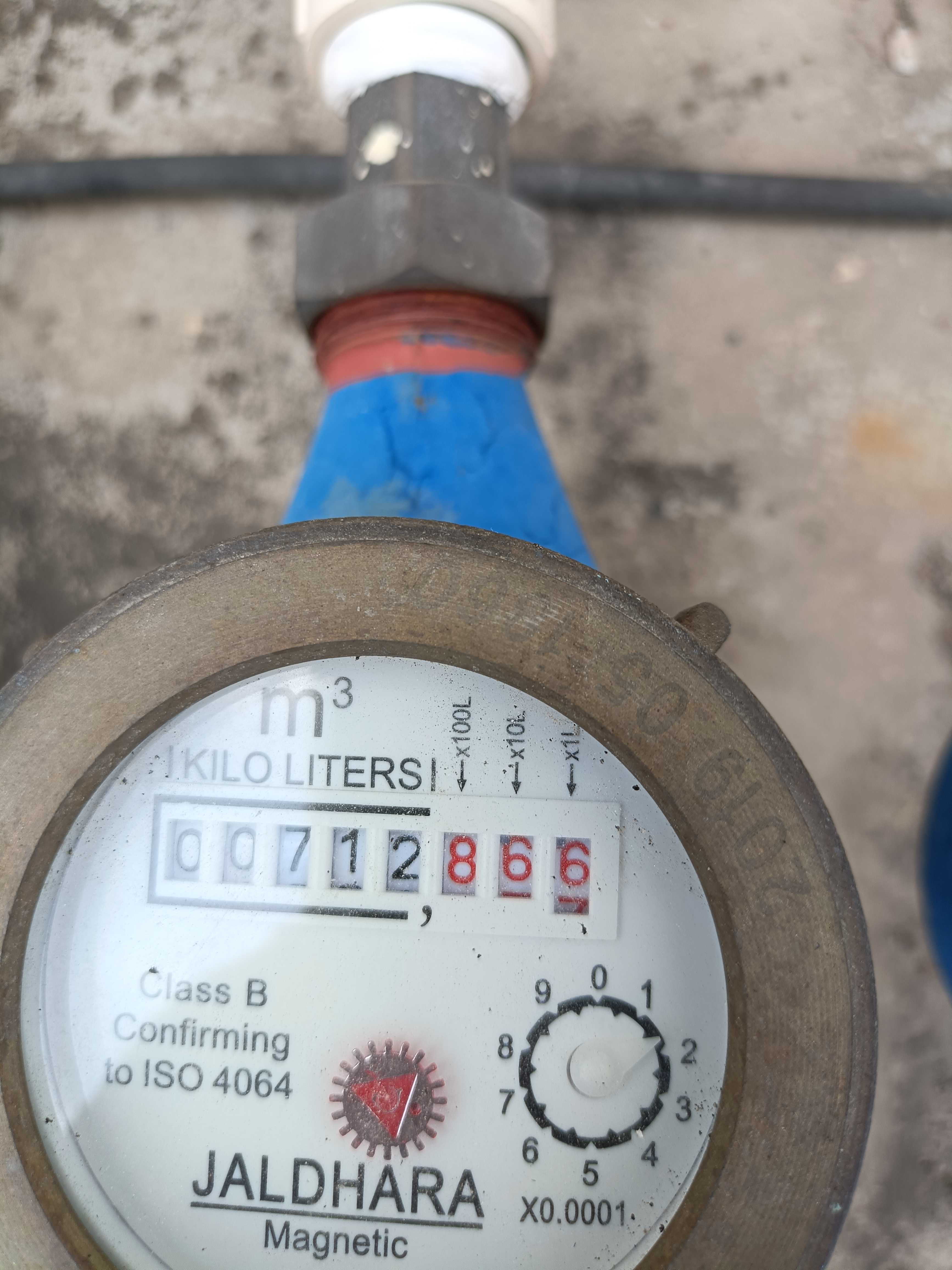 Meter reading March 31, 2026
