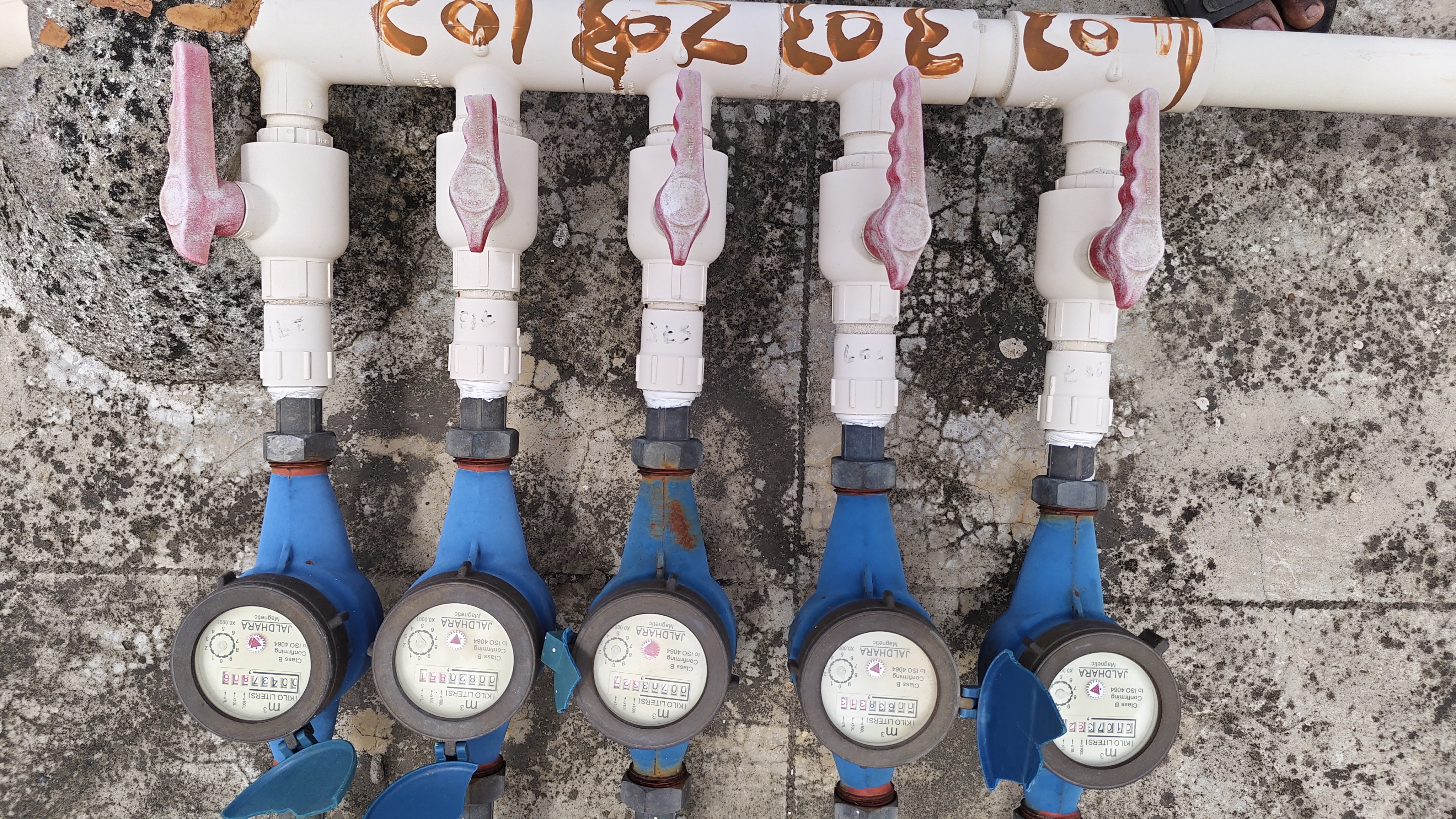 Meter reading July 31, 2026