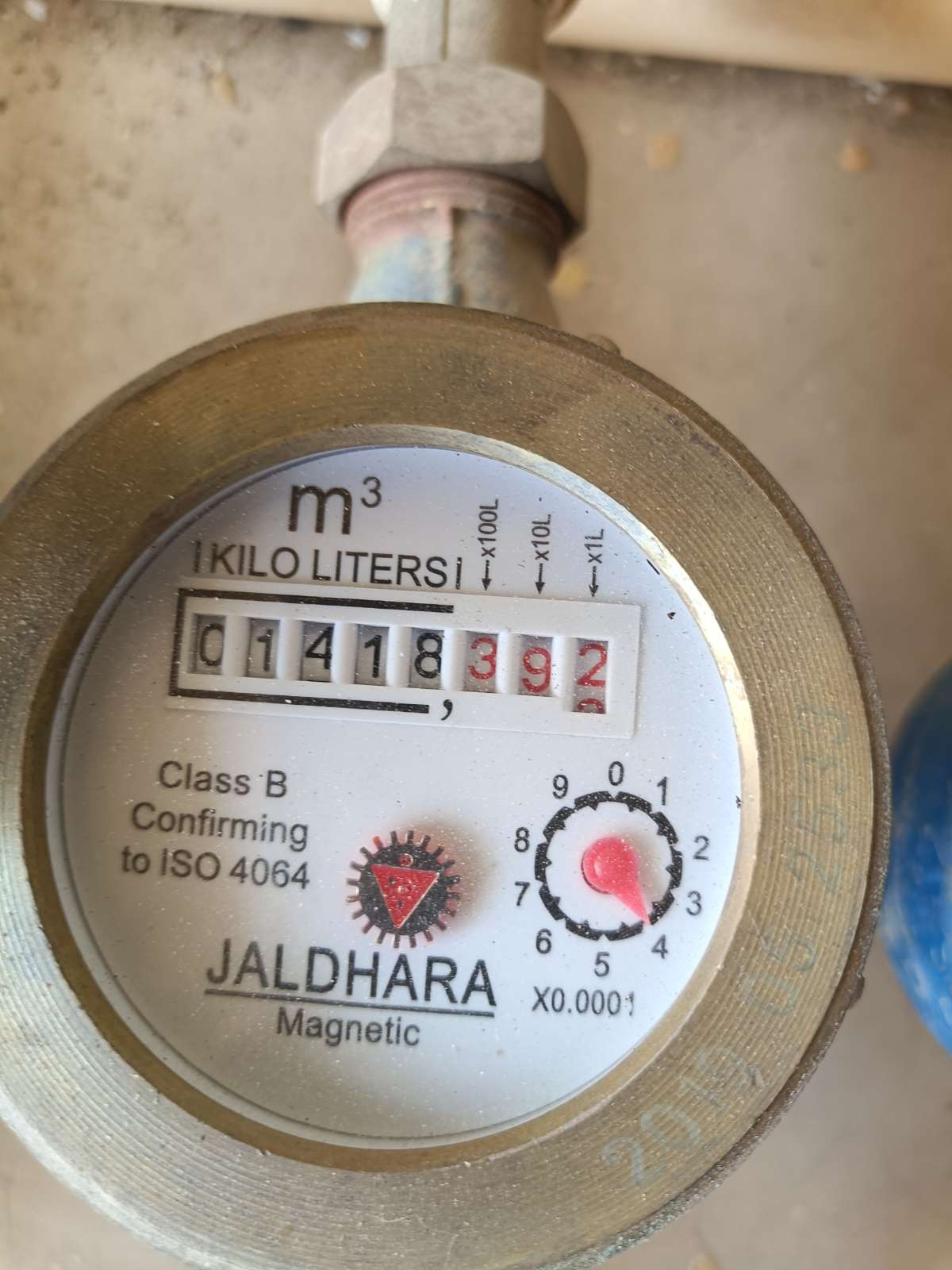 Meter reading July 31, 2026